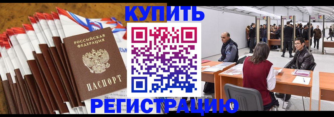регистрация для дет. сада в Рыбинске